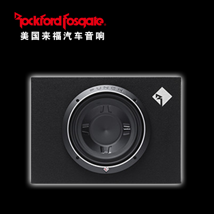 P3S-1X10超薄箱体低音