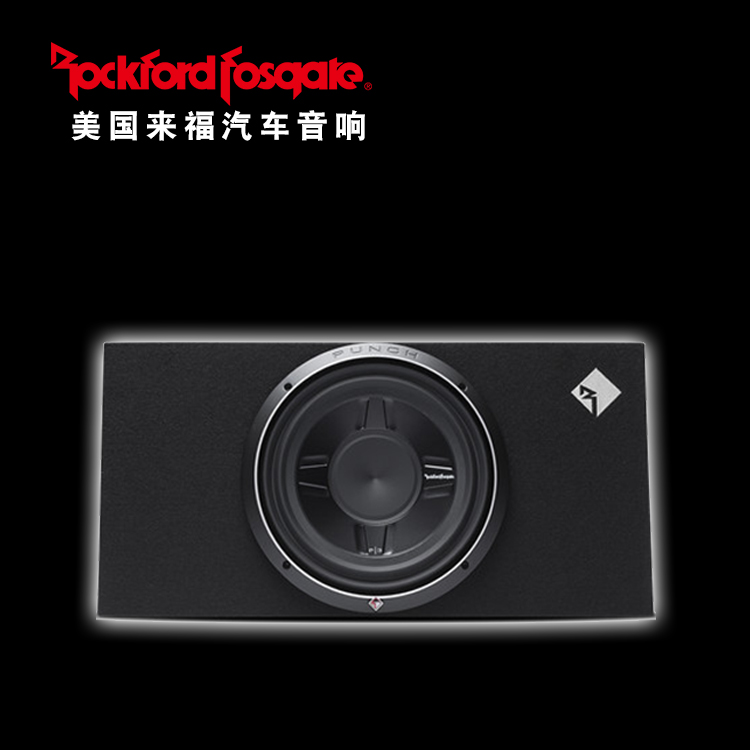 P3S-1X12超薄箱体低音