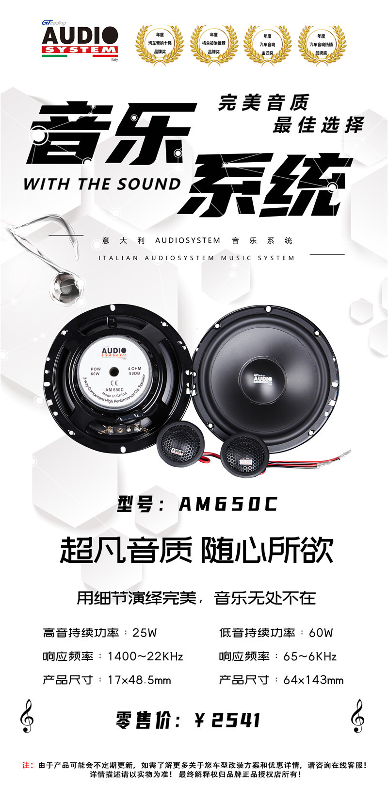 AM650C.jpg