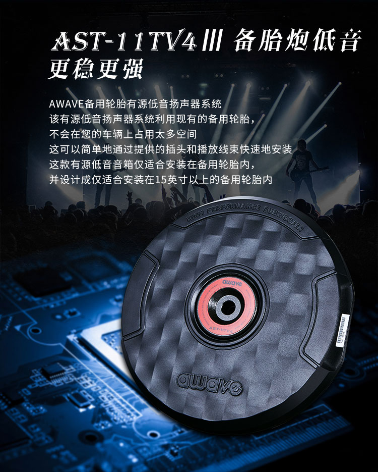 AST-11TV4三代详情页_04.jpg