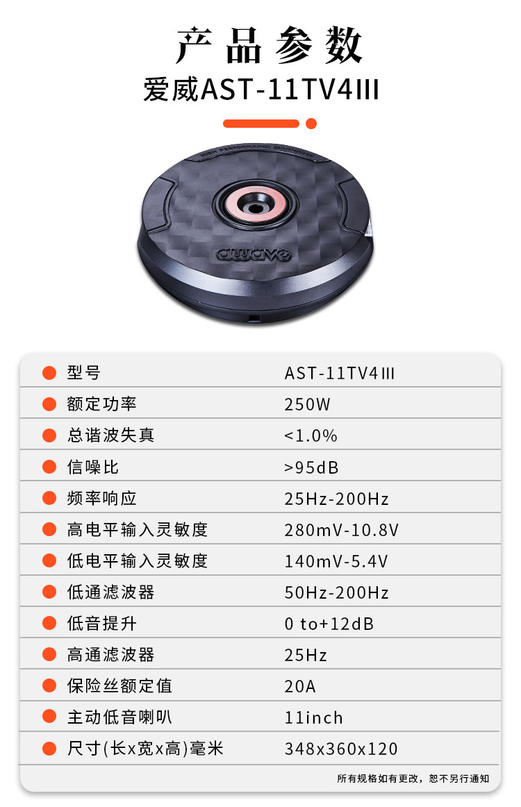 AST-11TV4三代详情页_09.jpg