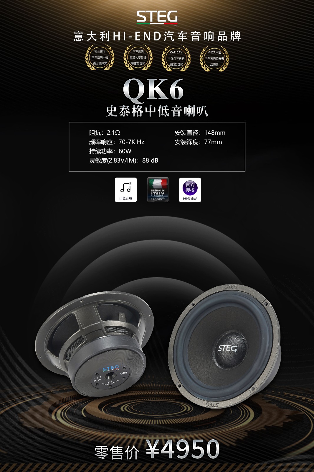 QK6.jpg