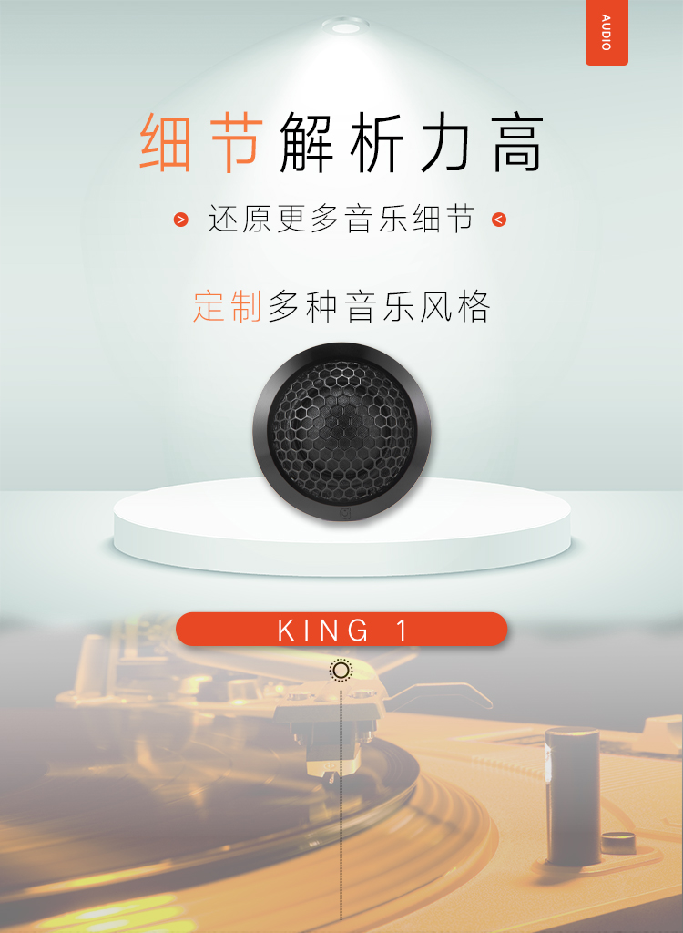 KING1_07.jpg
