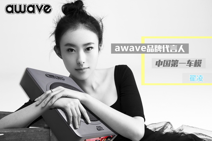 下一个945天将更加精彩 中国第一车模“兽兽”恋