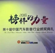 彰显品牌的力量 广州橡树旗下awave、STEG、db分别