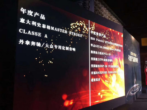 用心则成，爱威awave、史太格STEG、来福齐获《汽车杂志》颁“2018年度产品”大