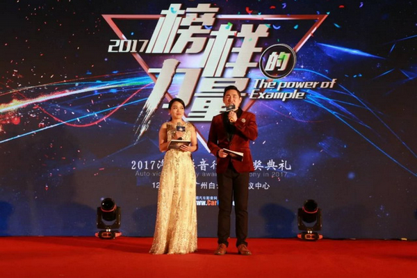 聚焦榜样力量颁奖礼 爱威awave史太格STEG凭创新双双获奖