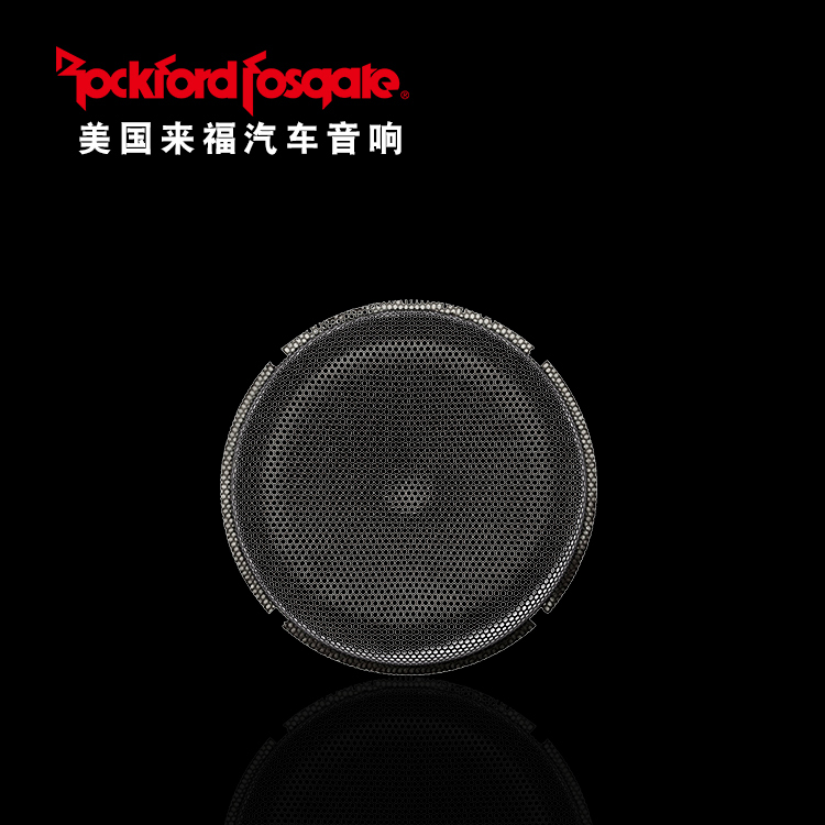 R1G-10（喇叭罩）